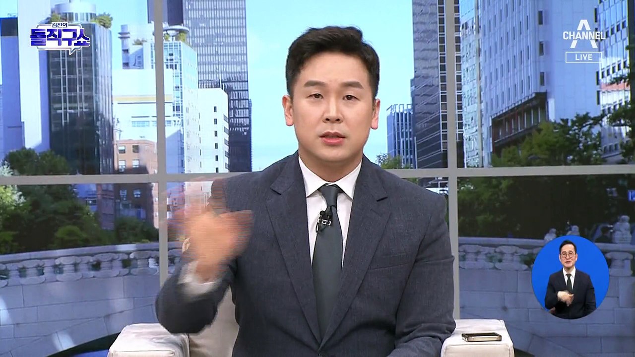 [핫2]공항 의전실이 뭐길래…조국혁신당 해명