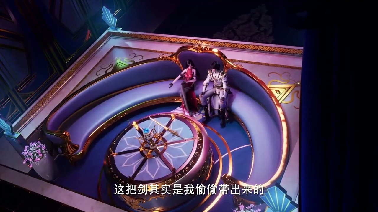 Throne of Seal Episode 103 English Sub -- indo sub - video Dailymotion