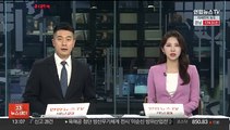 국민의힘·국민의미래 합당작업 착수…22일 절차 마무리