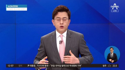 돌아온 ‘장염맨’?…전국 400여 식당서 9천만 원 갈취