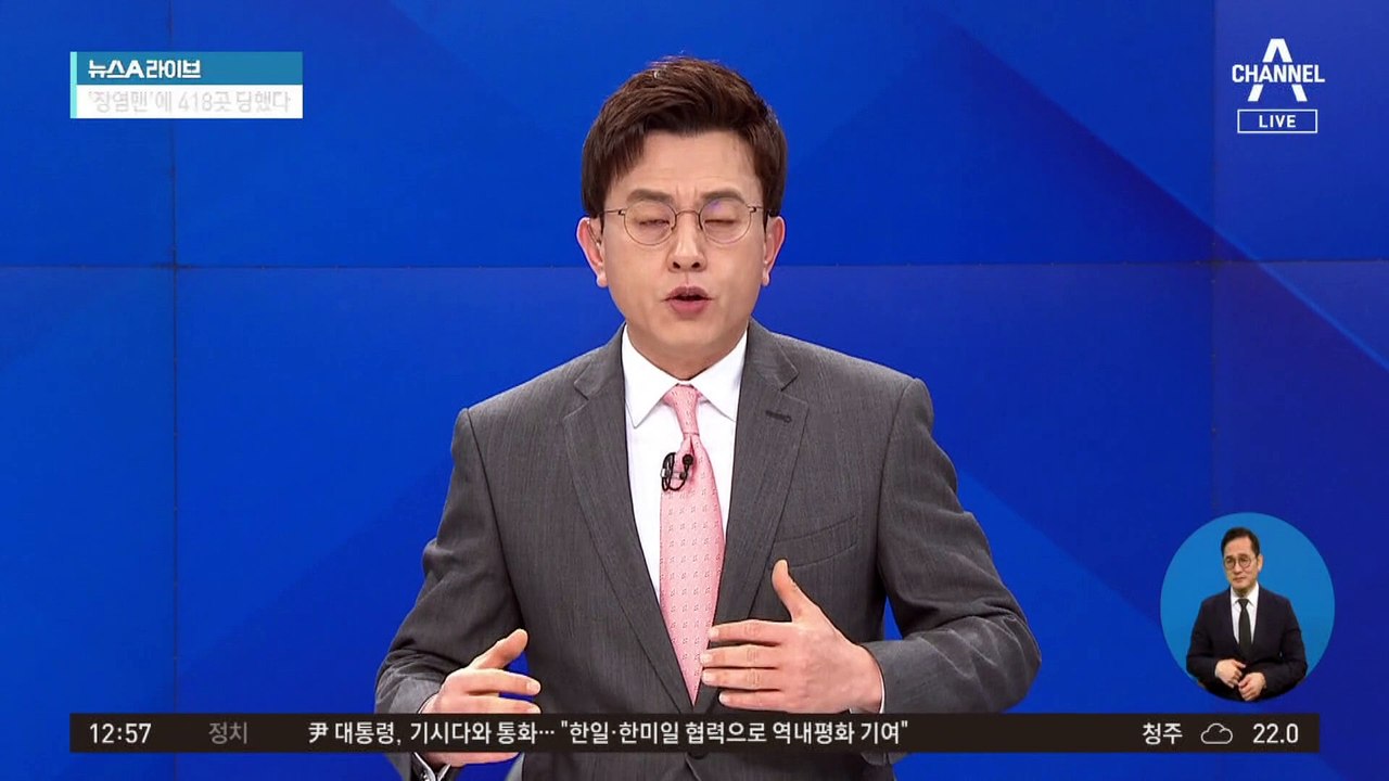 돌아온 ‘장염맨’?…전국 400여 식당서 9천만 원 갈취