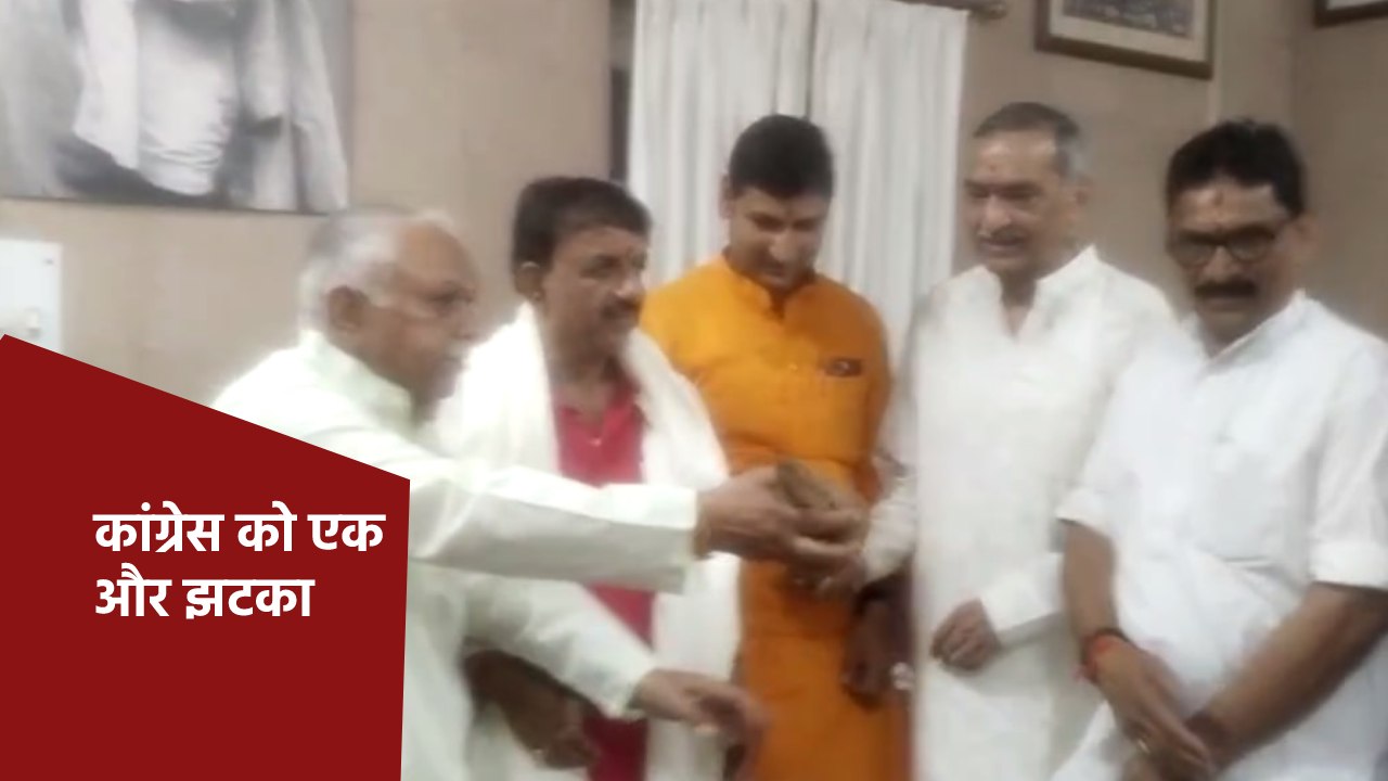 भोपाल के पूर्व महापौर, पार्षद सहित 300 कांग्रेस...