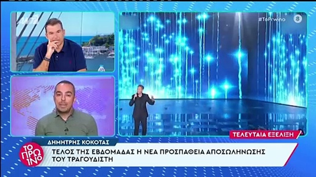 Δημήτρης Κόκοτας: Πότε θα γίνει νέα προσπάθεια να τον ξυπνήσουν - Τι έδειξαν τα αποτελέσματα