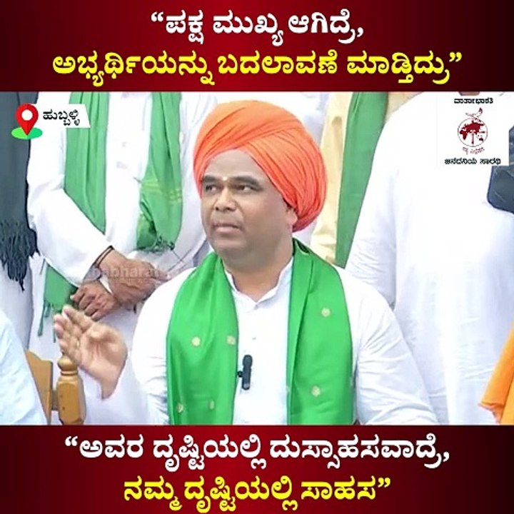 ಅವರ ದೃಷ್ಟಿಯಲ್ಲಿ ದುಸ್ಸಾಹಸವಾದ್ರೆ, ನಮ್ಮ ದೃಷ್ಟಿಯಲ್ಲ...