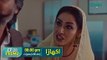 Akhara Episode 28 - Promo - Feroze Khan - Sonya Hussyn - Green TV