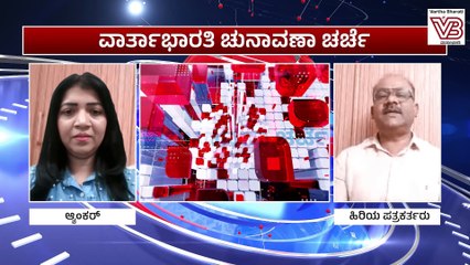 "ತುಮಕೂರಿನ ಮತದಾರರು ವಲಸಿಗರ ಕೈ ಹಿಡಿದಿರುವ ಇತಿಹಾಸವಿಲ್ಲ.."| Tumkur | Congress | BJP