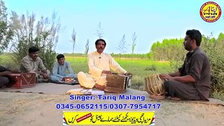 khan ghara de band ve | Mansoor Ali Malangi Song