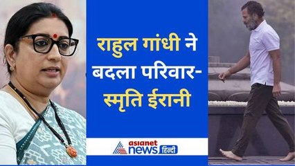 Lok Sabha Election 2024: स्मृति ईरानी बोलीं– 26 अप्रैल के बाद राहुल गांधी अमेठी आकर करेंगे ये काम