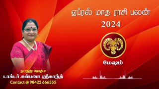 Mesham April Month Rasi Palan _ மேஷம் ஏப்ரல் மாத ராசி பலன் 2024 _ Dr. Kalpana Srikaanth