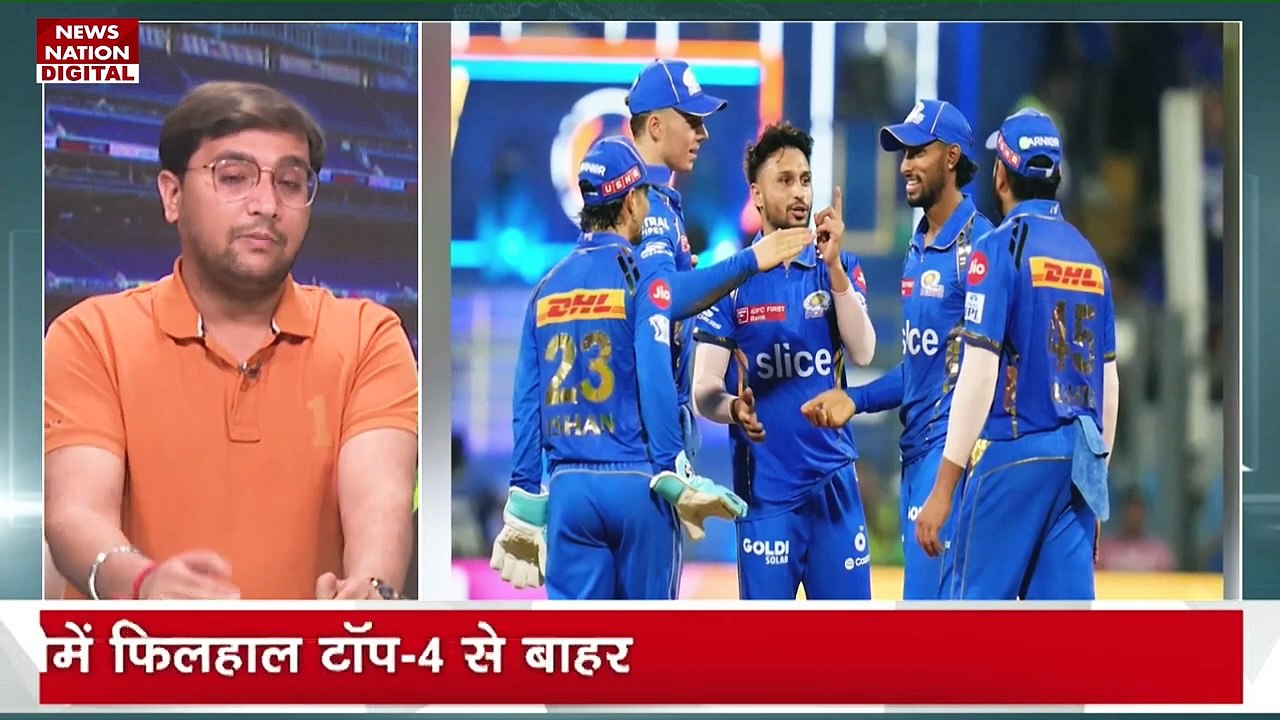 IPL 2024 : आज होगा Mumbai Indians और Punjab Kings के बीच मुकाबला
