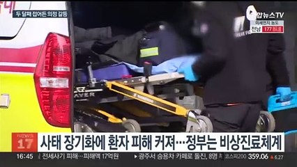 전공의 이탈 두 달째…의정 갈등 해결점 안보여