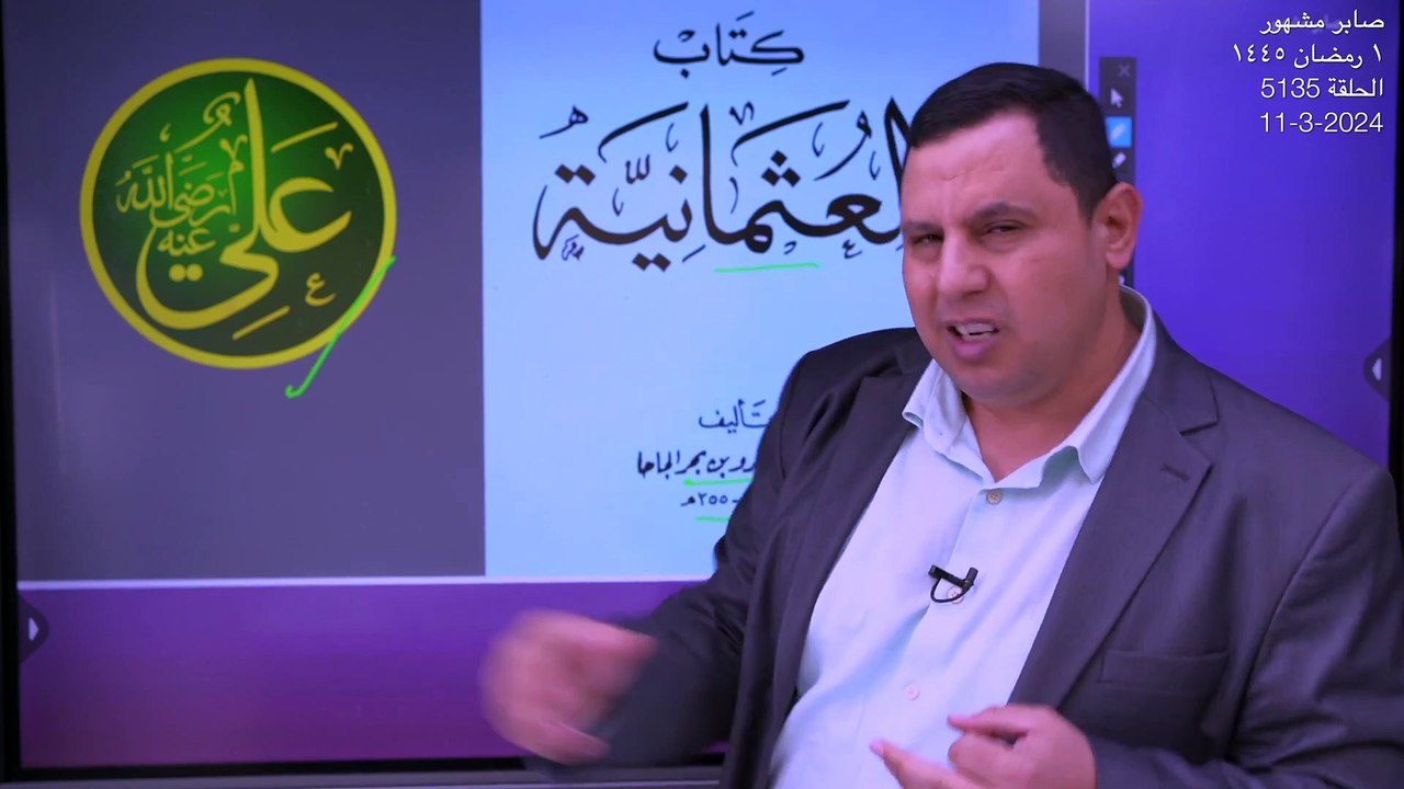 عثمان بن عفان: الزبير الاحق بالخلافة بعدي