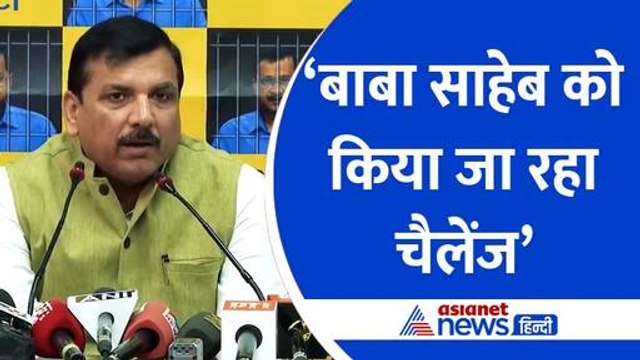 '2024 का चुनाव आखिरी चुनाव' Sanjay Singh ने PM Modi, Amit Shah, RSS के बयानों का किया पोस्टमार्टम