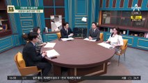 이화영 “검찰청서 술판 회유”…검찰 “명백한 허위” 반박