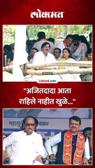 अजितदादांवर कविता, महायुतीच्या सभेत आठवलेंची तुफान बॅटिंग...