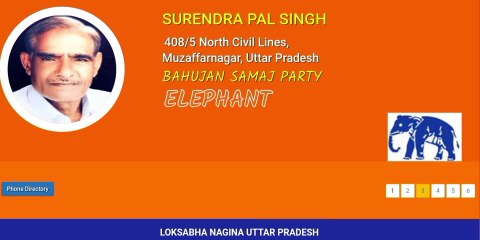 LOKSABHA NAGINA UTTAR PRADESH | 19 April first phase