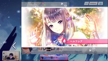 (Android) Blue Reflection Sun - 106 - Story mode w/dodgy translation