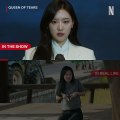 KimJiwon ONCAM vs OFFCAM QueenOfTears | Netflix