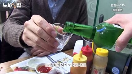 [노사연합] 전설 속 '회식거부권' 실존한다고? "상사에 노동법 00조 보여주면…"