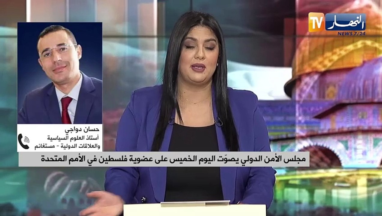 مجلس الأمن الدولي يصوت اليوم الخميس على عضوية فلسطين في الأمم المتحدة