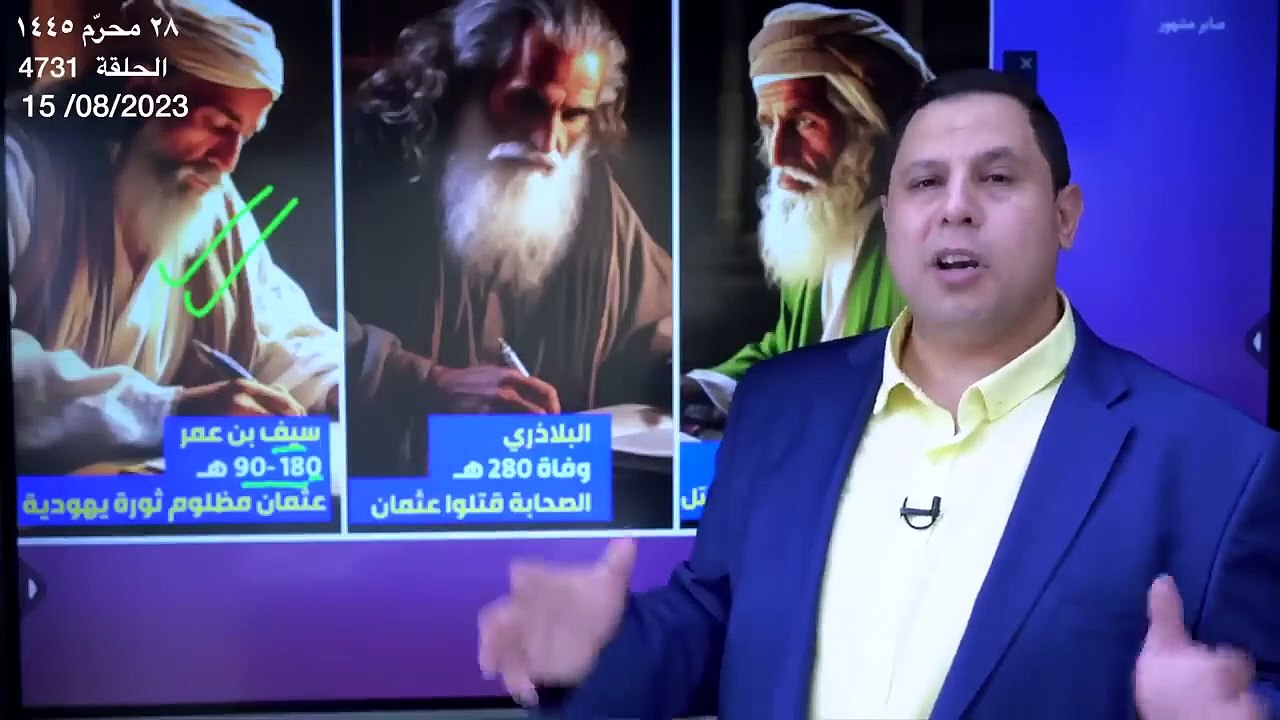 عبدالله بن سبأ من كتابات الشيعة الاوائل