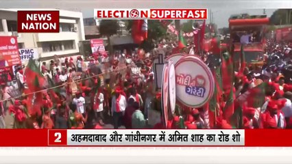 Election Superfast : देखें चुनाव से जुड़ी सभी बड़ी खबरें Election Super Fast में