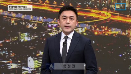 [단독]전기료·결제수수료 인하, 국회가 결정 추진