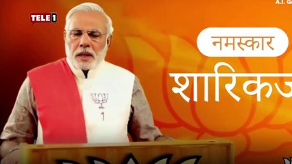 Hindistan seçimlerine yapay zeka tartışması! Seçmelere ismiyle hitap edip oy istedi