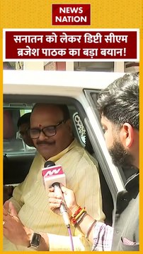 Deputy CM Brajesh Pathak : लोकसभा चुनाव के पहले चरण के वोटिंग को लेकर बोले Deputy CM ब्रजेश पाठक