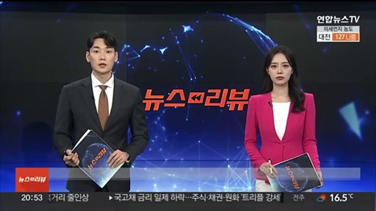 이란, 이스라엘 반격에 대비태세…병력 대피·상선 호위 나서