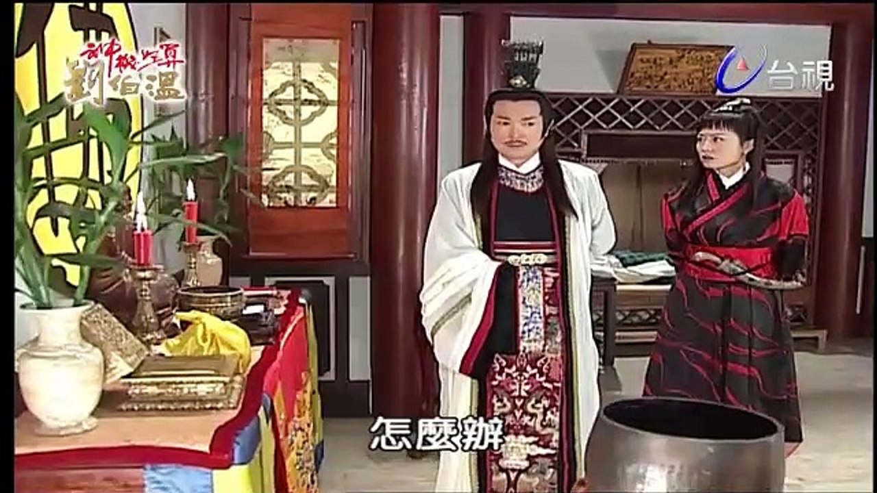 Tình thiên hận hải tập 29