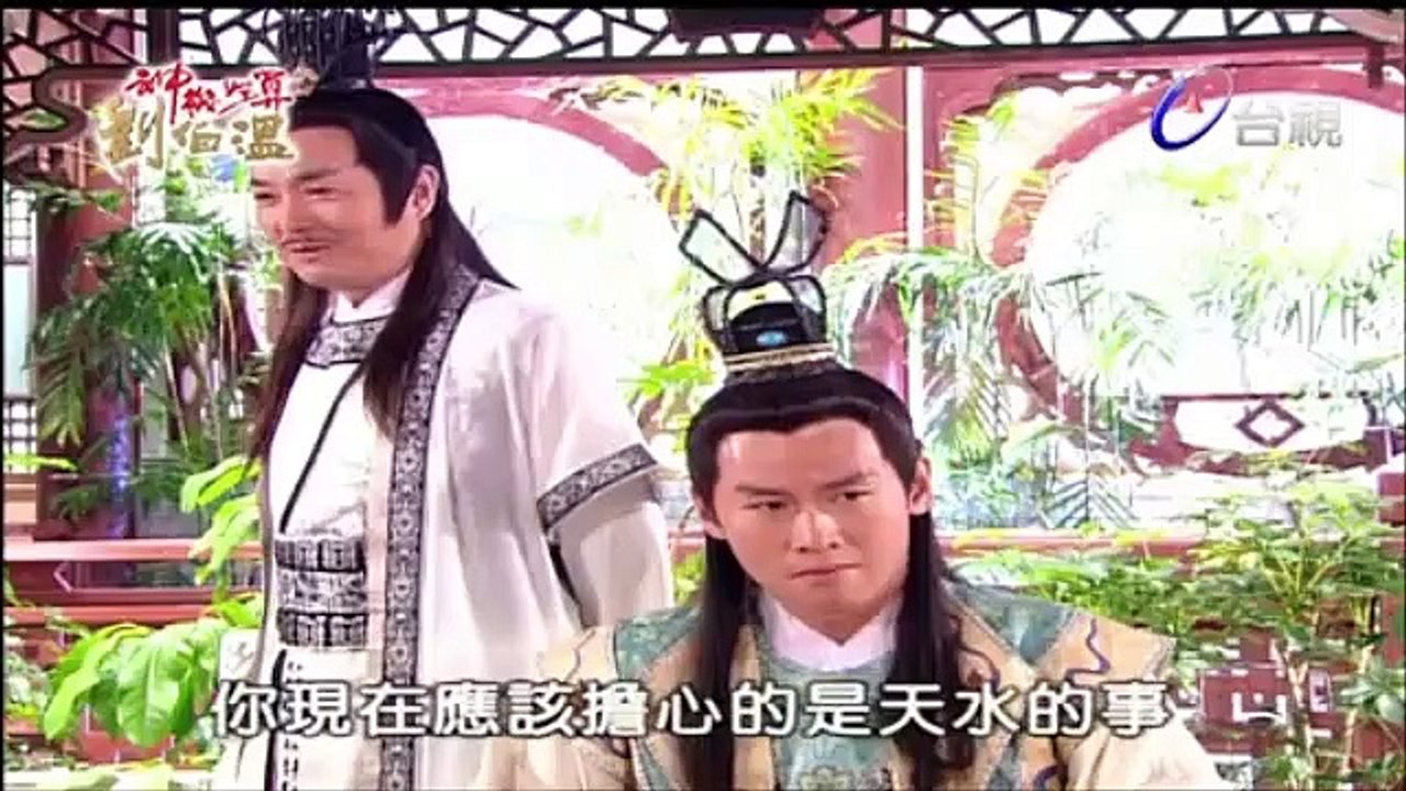 Tình thiên hận hải tập 20