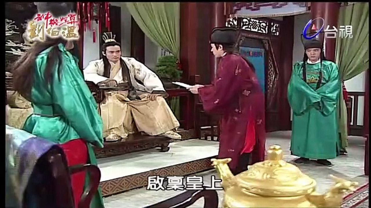 Tình thiên hận hải tập 26