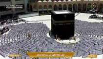 صلاة الظهر 9 شوال 1445هـ Saudi Ch For Quran