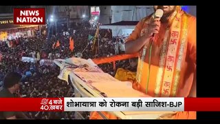 Hyderabad News : Hyderabad में रामनवमी की शोभायात्रा को लेकर सियासत