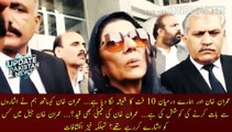 Imran Khan family is also imprisoned | A 10 feet glass has been installed between Imran Khan and us... We have tried to communicate with Imran Khan using signs... Imran Khan family is also imprisoned?... Who was Imran Khan gesturing to in jail? ? Alarmi