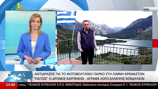 Ο Δήμαρχος Αγράφων, Αλέξης Καρδαμπίκης στο STAR
