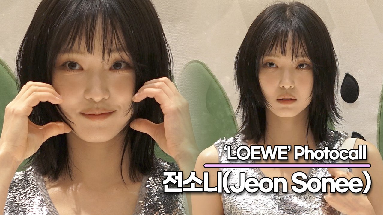 전소니(Jeon Sonee), 상큼한 전소니에서 카리스마 넘치는 눈빛으로 변신한 소니...