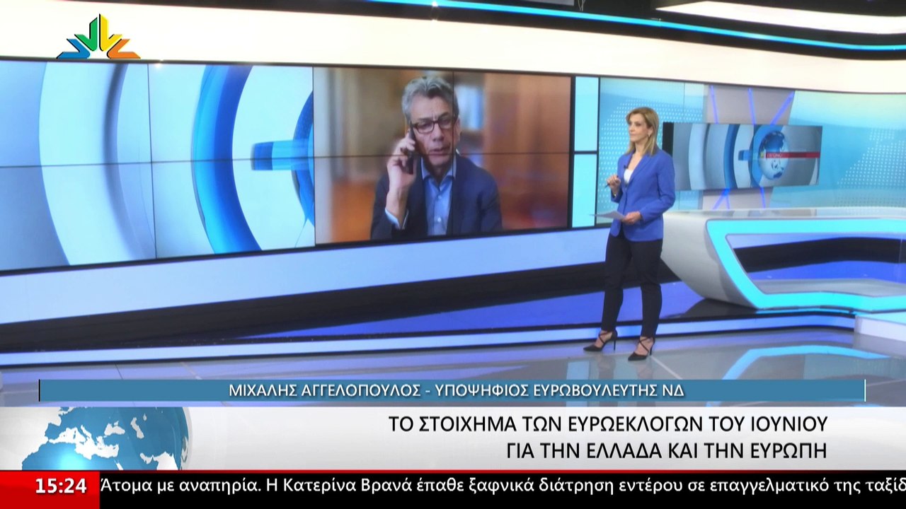Ο Υποψήφιος Ευρωβουλευτής ΝΔ, Μιχάλης Αγγελόπου...