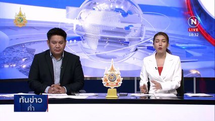 "เสี่ยเจษ" รับเตรียมส่ง "แคดเมียม" ไปลาว โวยถูกหักหลัง | เนชั่นทันข่าวค่ำ | 18 เม.ย. 67 | PART 2