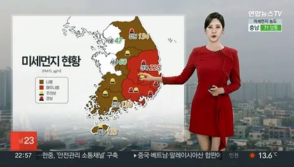 [날씨] 내일까지 공기질 나쁨…주말 전국 비