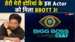 Bigg Boss OTT 3: Teri Meri Doriyan Actor Harsh Rajput को  मिला BBOTT3 का Offer लेकिन फिर...!