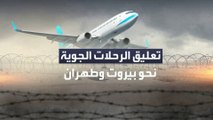 إسرائيل تقصف بنى تحتية لحزب الله ردا على هجوم العرامشة