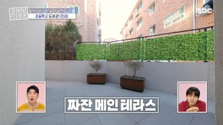 [HOT] A house with an attractive terrace and garden, 구해줘! 홈즈 240418