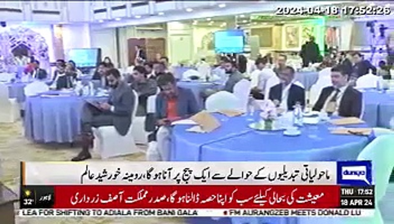 USAID Launches $10 Million Climate Financing Initiative in Pakistan