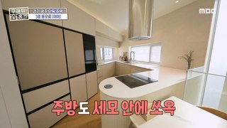 [HOT] A unique yet stylish kitchen and a special move to cover its shortcomings?, 구해줘! 홈즈 240418