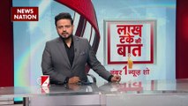 Lakh Take Ki Baat : देखिए सोशल मीडिया पर बॉलीवुड की ट्रेंडिंग वीडियो सोशल मीटर पर