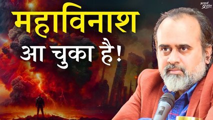 महाविनाश आ चुका है, और हम बेहोश हैं || आचार्य प्रशांत (2024)