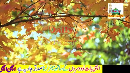 kisi ke dil me mohabbat dalne ka wzifa