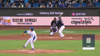롯데, '선발 전원 안타' 앞세워 8연패 탈출 / YTN